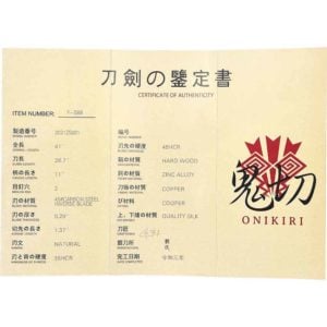 Reverse Blade Warriors Katana