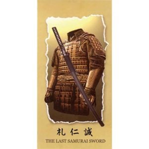 Loyalty and Courage Bushido Katana